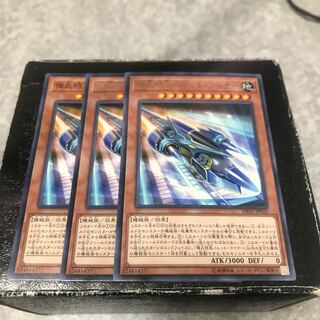 Super Express Bullet Train 3pcs