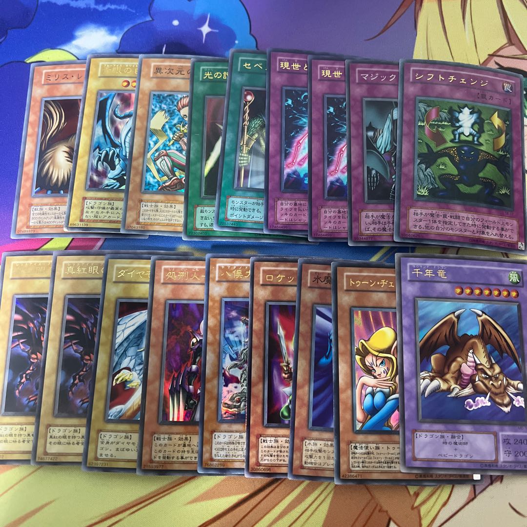 Early and 2nd period Super Rare and above sold in bulk