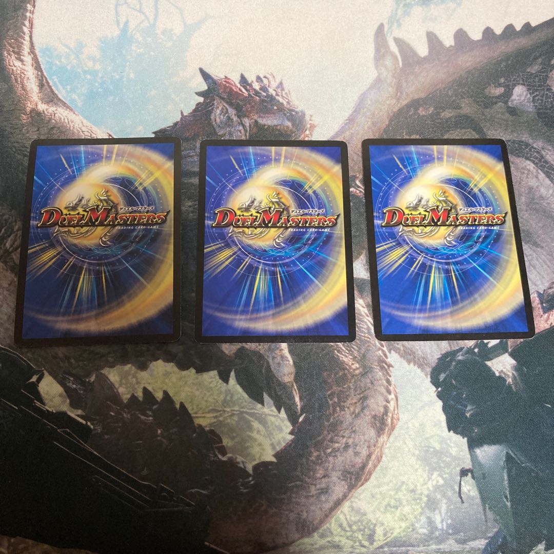 Holy Spirit King Ikazuchi, set of 3