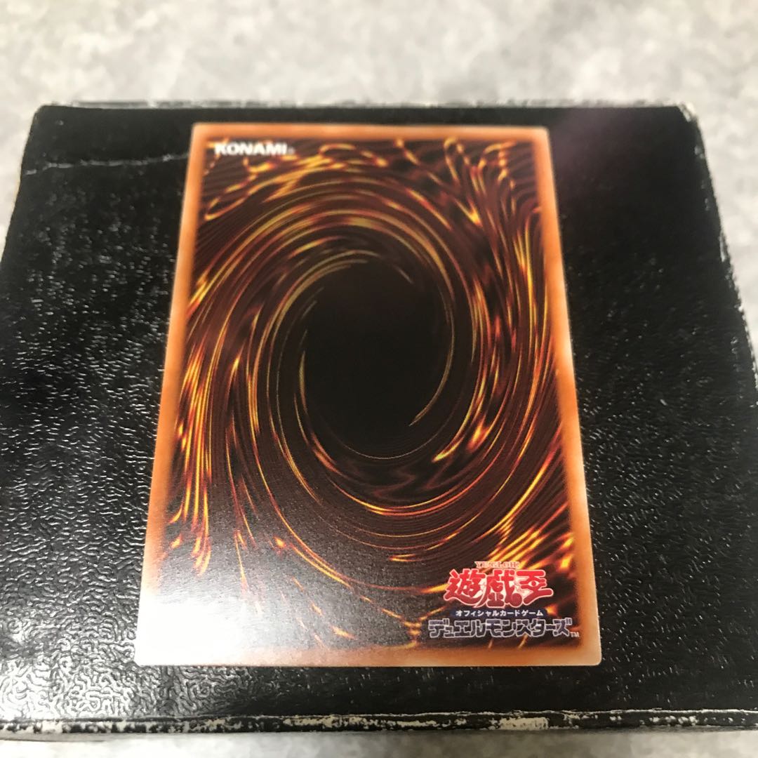 Borrelsword Dragon Ultra Rare