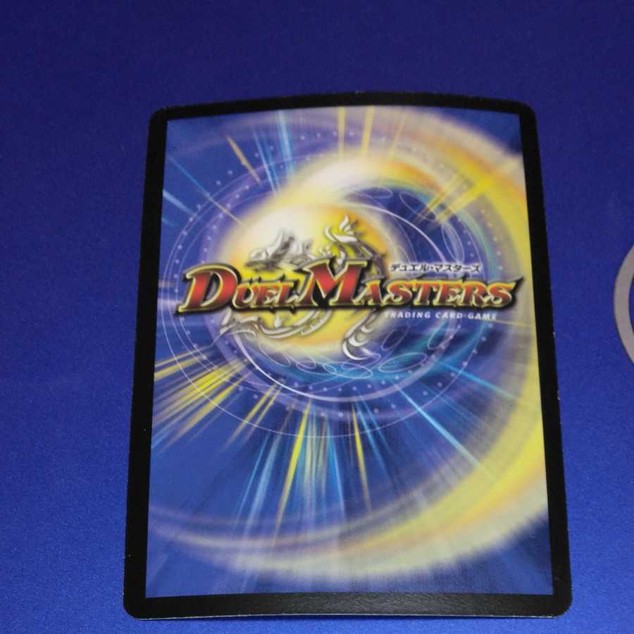 [Good condition] Grand hero "Two Fangs".