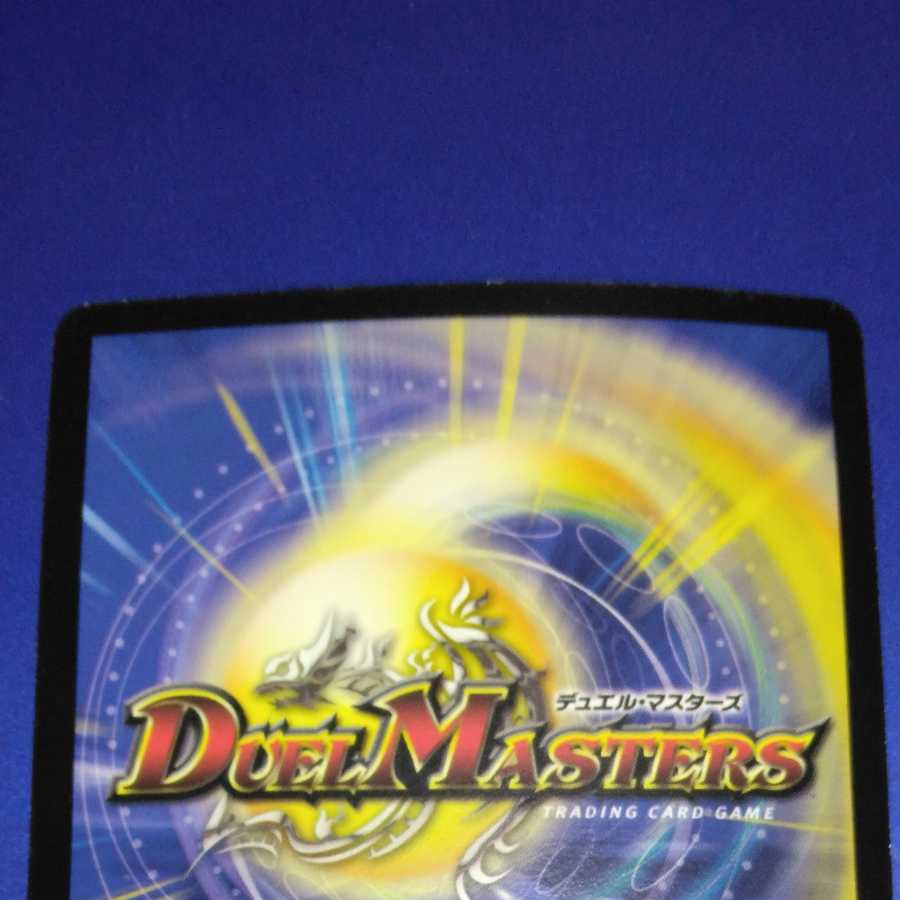 [Good condition] Grand hero "Two Fangs".