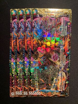 Authority of the New World King｜Volzeos-Balamord (top) KGM KM3/KM5 4-PI SET