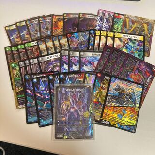 デュエルマスターズ まとめ売り[ラビリピトCSなし]