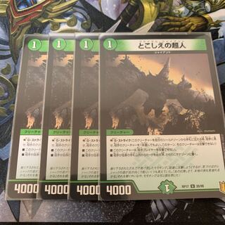 The Psychic Man from the Past