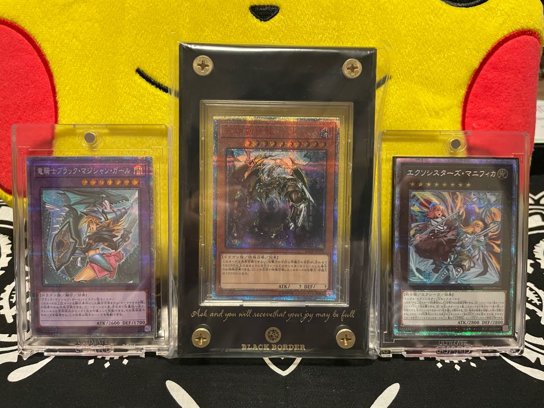 OGA様専用万物オリパ⑫番