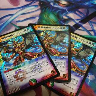 Stiff-armed dragon cavalry willem Umi boat