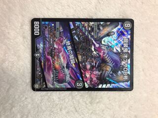 龍装鬼オブザ08号