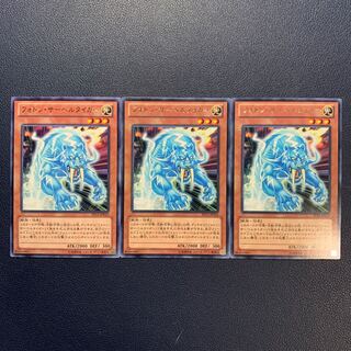 フォトン・サーベルタイガー