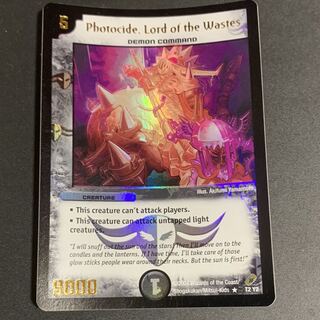 デュエマ 荒廃の巨王ジェノサイド トーナメントプロモ