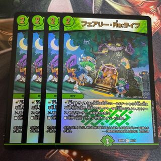 Fairy Re:Life 8 sheets