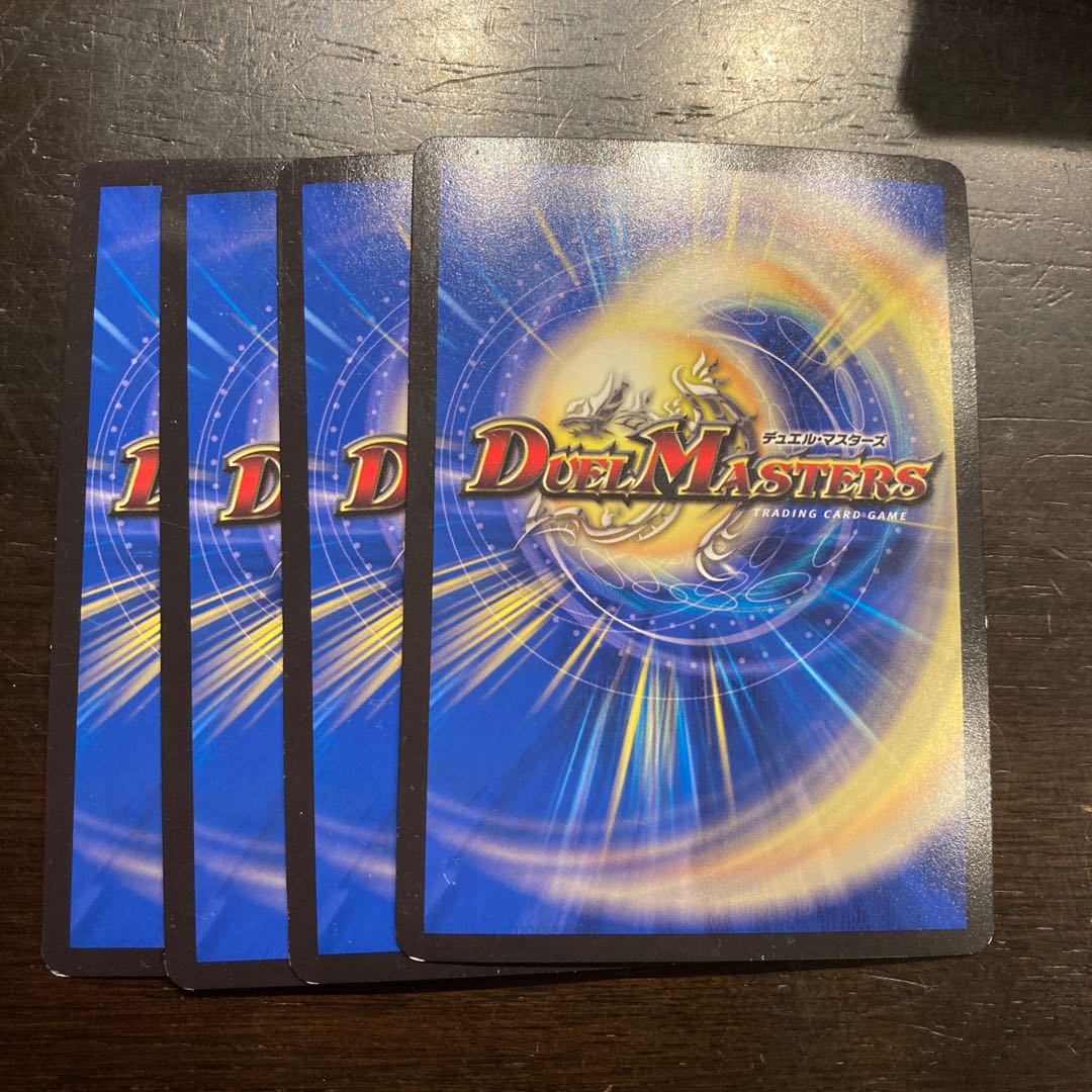 伝説のレジェンド ドギラゴン