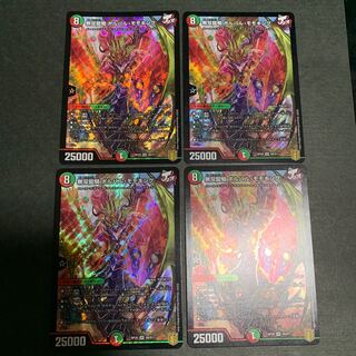 無双龍騎　ボルバルモモキング　4枚