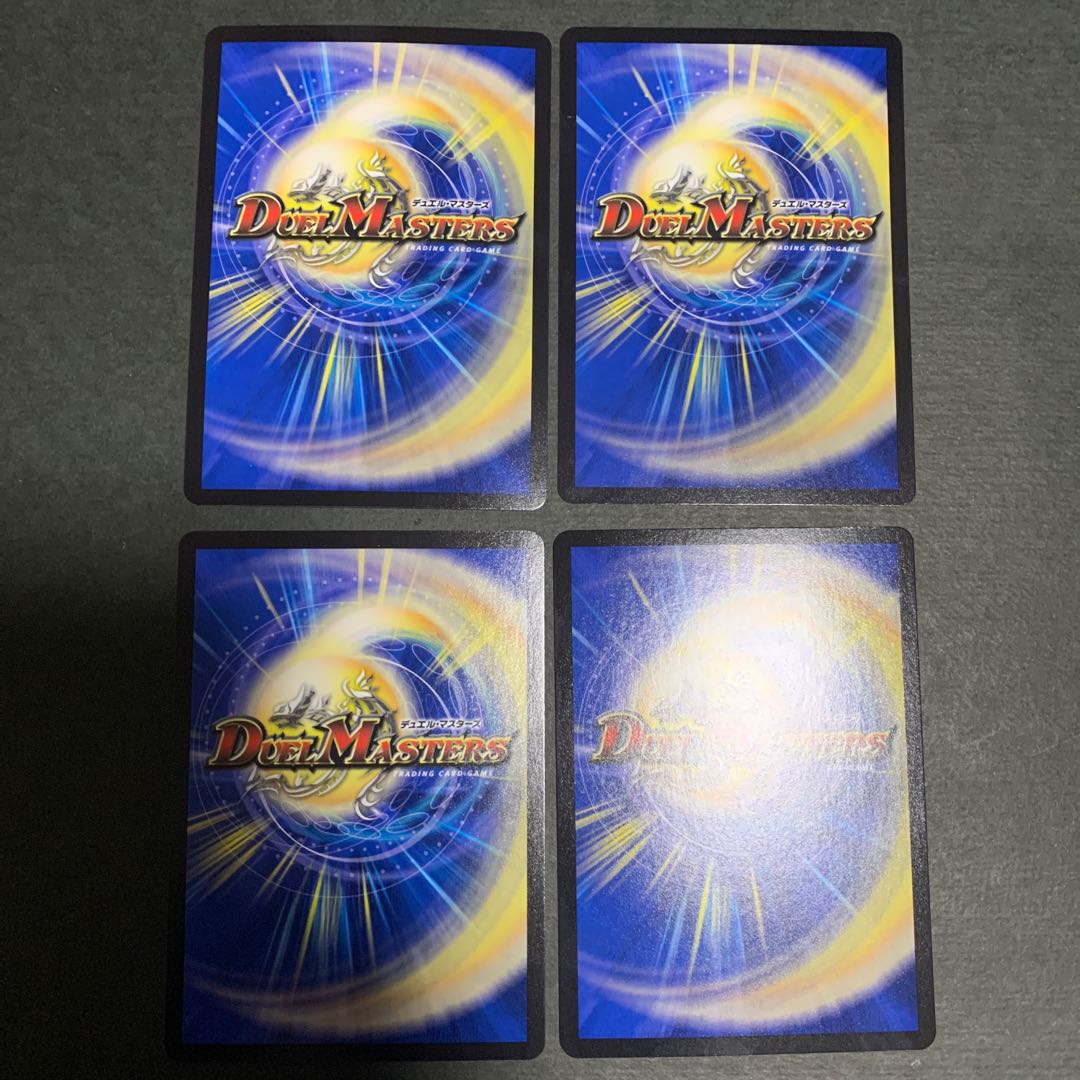 Warriors and Dragons Volleyball Momo King 4 pieces