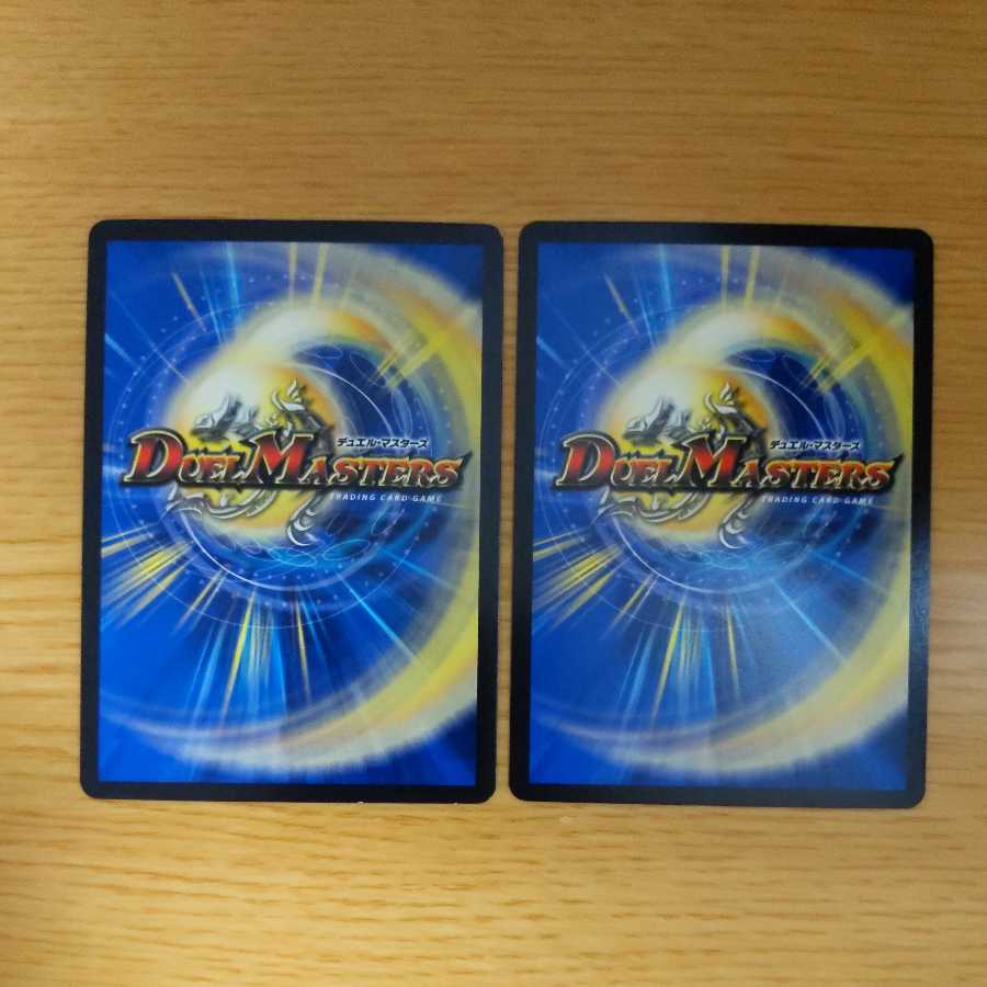 Psychic person of tree eating 2 pieces