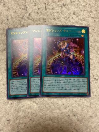 Yu-Gi-Oh Magician's Salvation: 3 Ultras