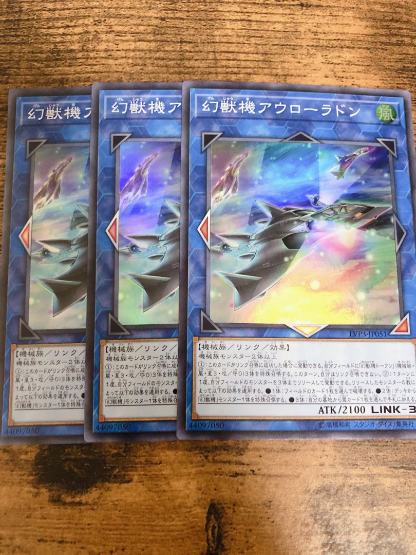 Mecha Phantom Beast Auroradon Super Rare