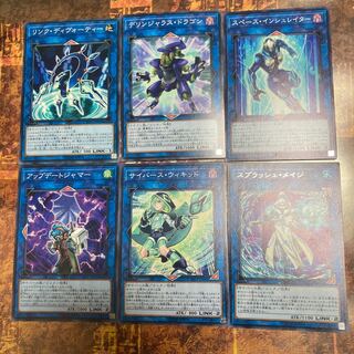 遊戯王★スプラッシュ・メイジ、アップデートジャマー、リンク・ディヴォーティー　等