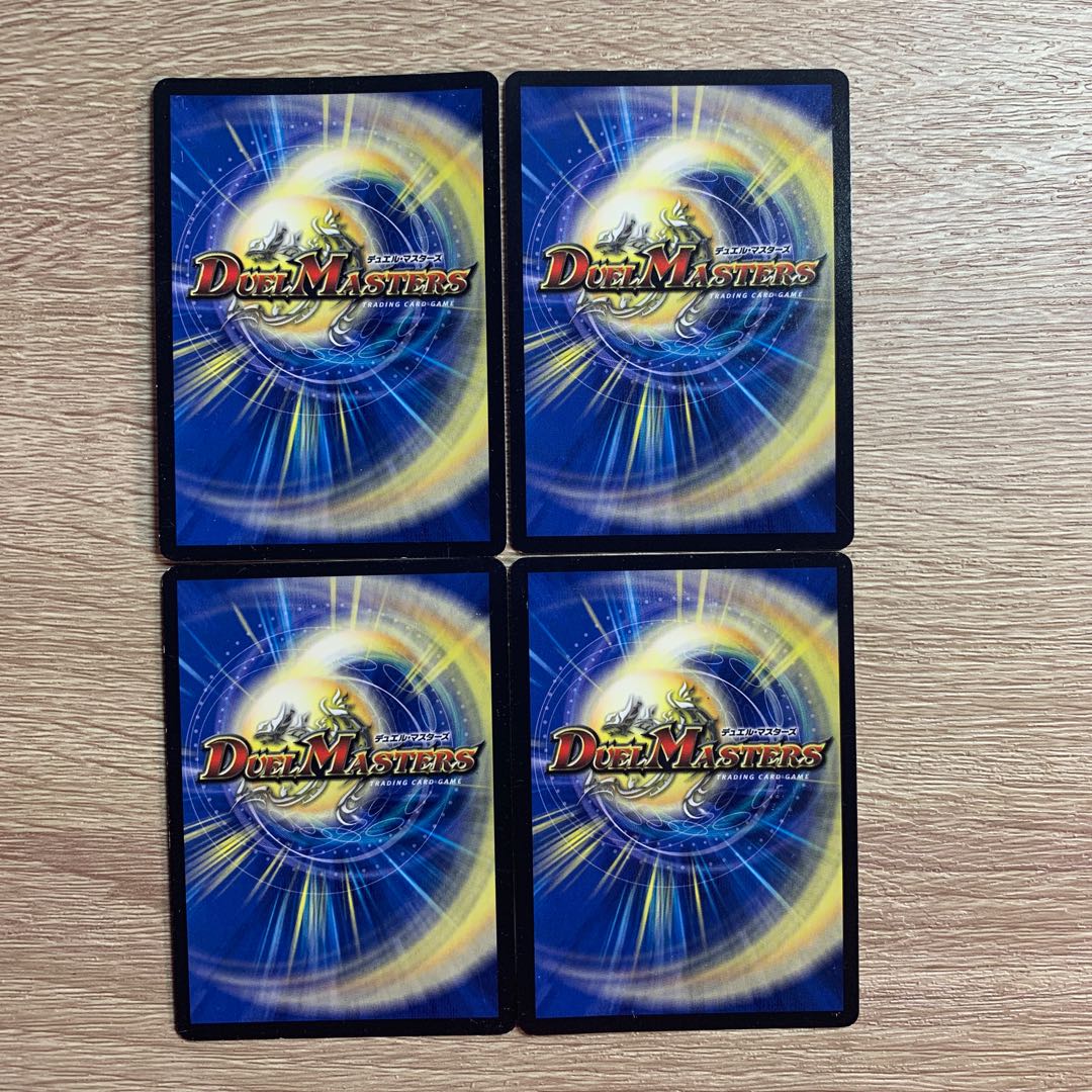 The End of the World Terminator (Super Deck Specification) 4-Piece Set