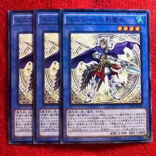 Nekroz of Unicore☆5591