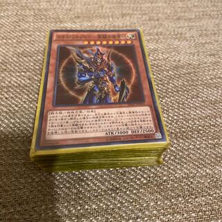 Black Luster Soldier - Messenger of the Creation - 40 decks