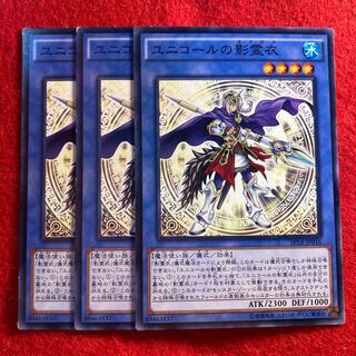 Nekroz of Unicore☆5593