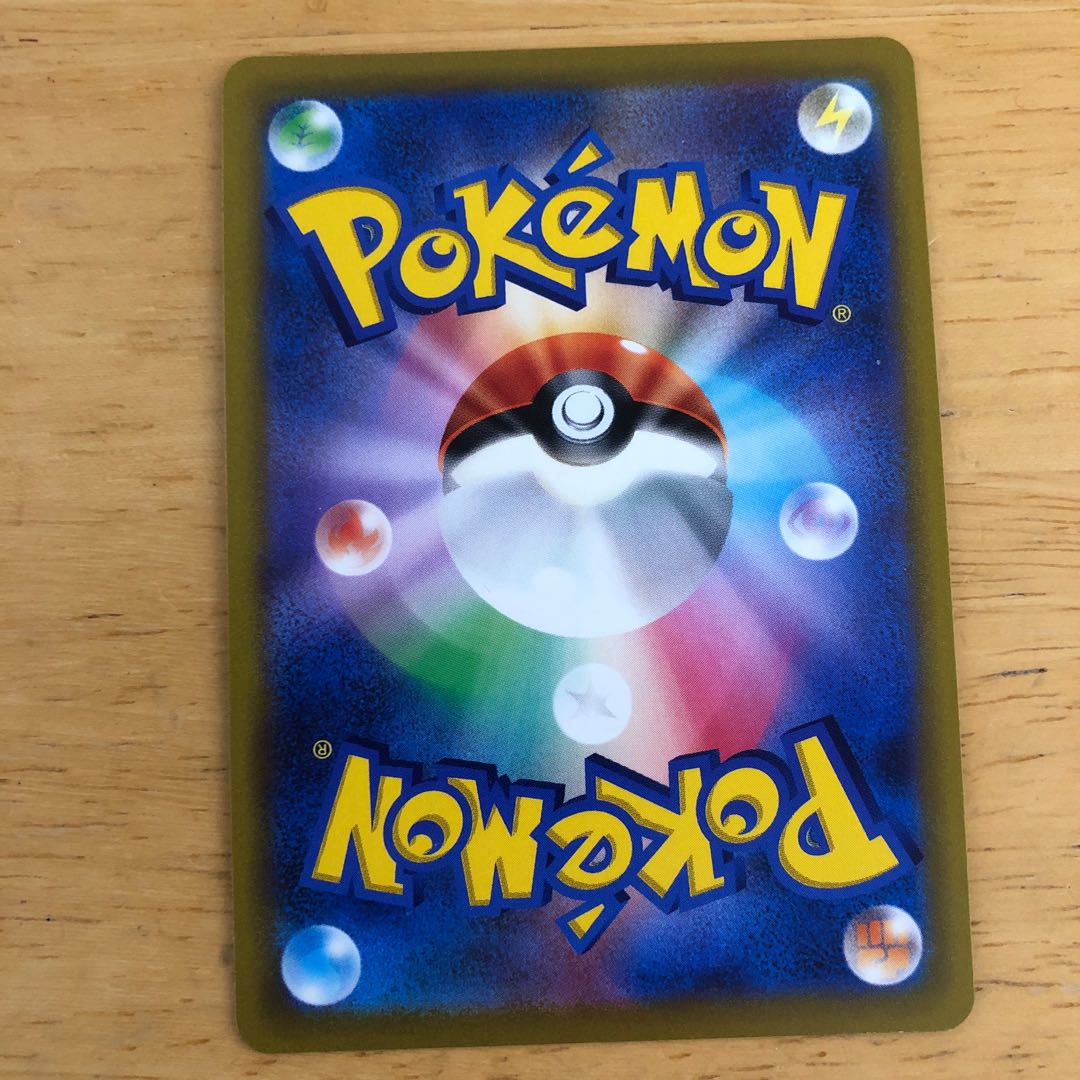 Pokémon Cards WhimsicottV Available for immediate purchase