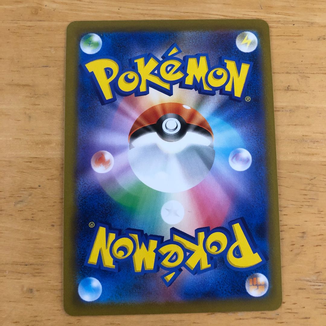 Pokémon Card Adventurer's Discovery Instant purchase available