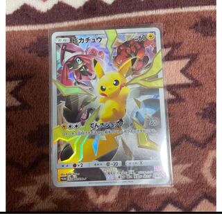 Pikachu Promo