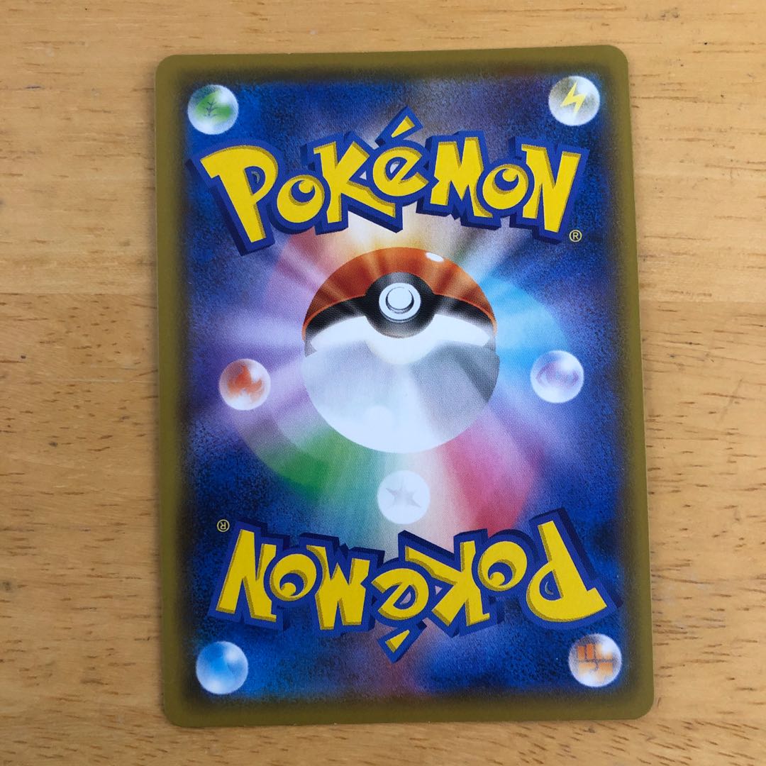 Pokémon Card Cosmoem Available for immediate purchase