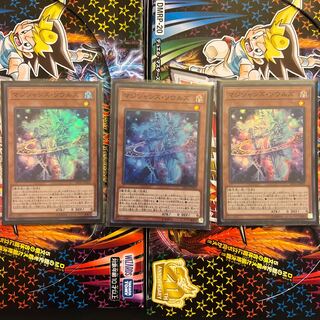 マジシャンズ・ソウルズ