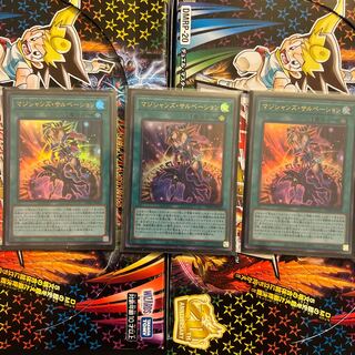 Magician's Salvation