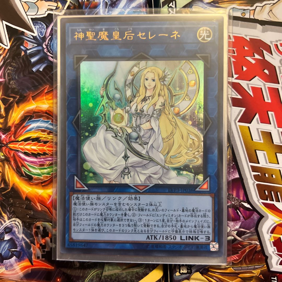 Selene, Queen of the Master Magicians