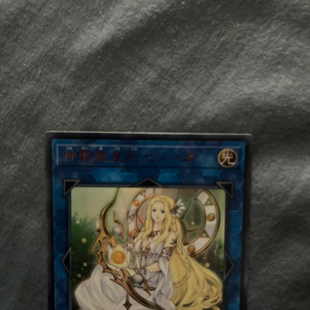 Selene, Queen of the Master Magicians