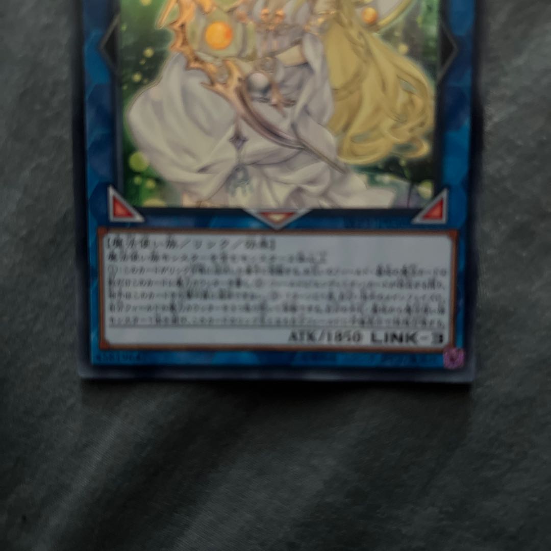 Selene, Queen of the Master Magicians