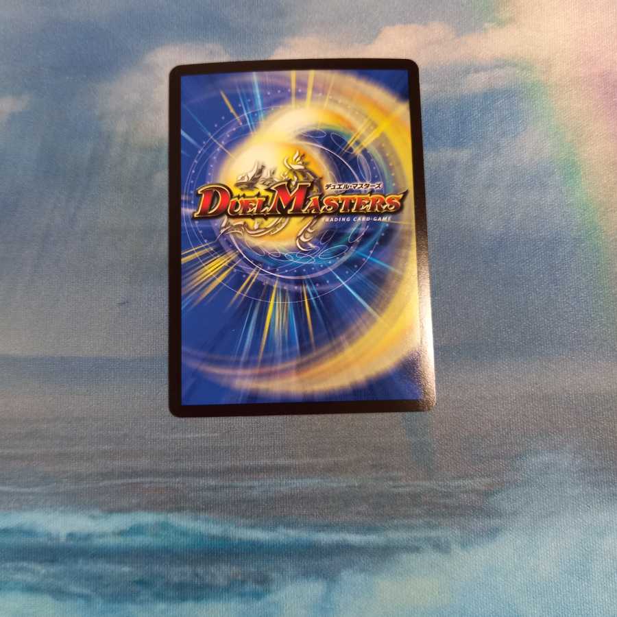 Riddle Light, Lilliang, bbp version