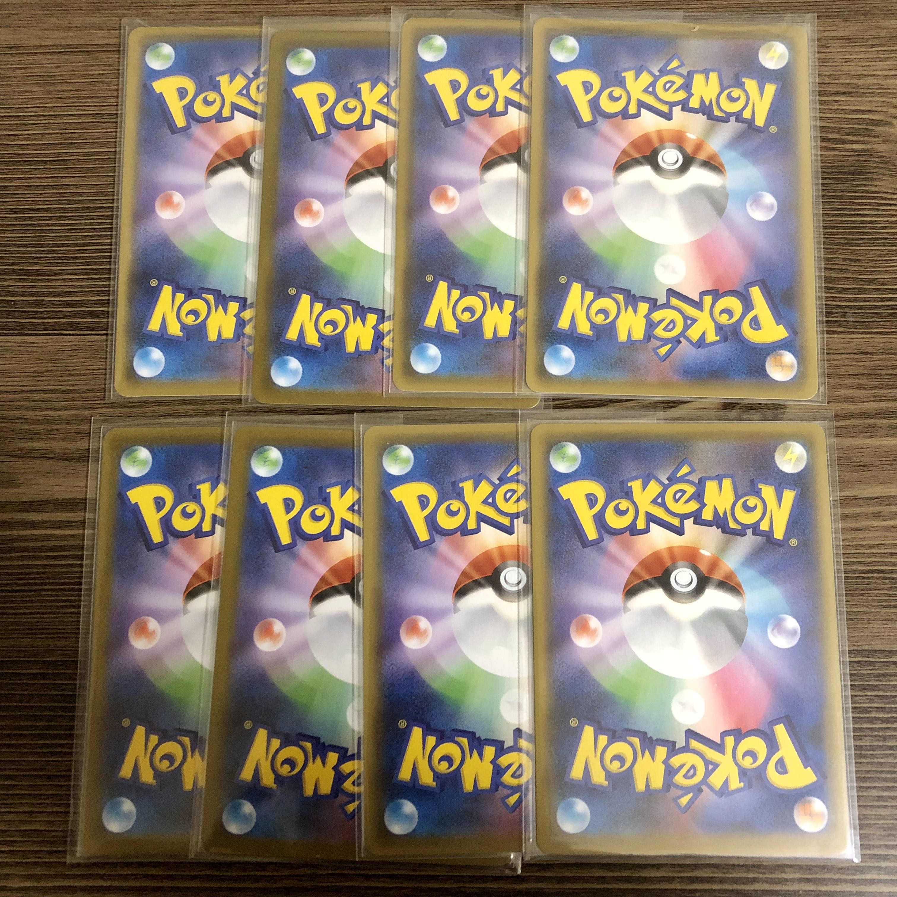 EternatusVMAX, EternatusV set