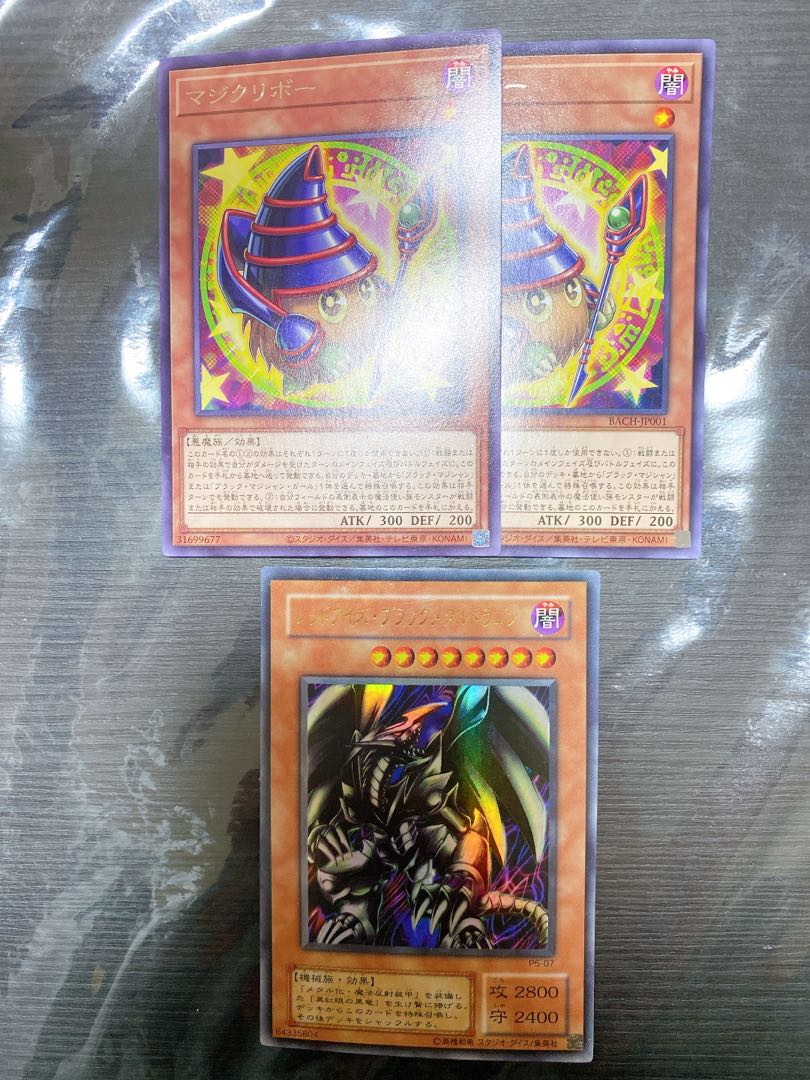 Magi Kuriboh Red Eyes Black Metal Dragon