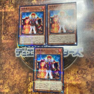 Yu-Gi-Oh *Flame Holy Knight Roran *Normal Parallel Three Cards *.