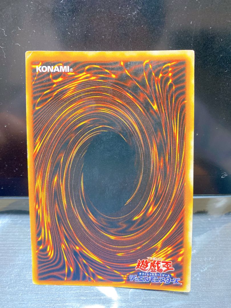 Red Dragon Archfiend Secret Rare