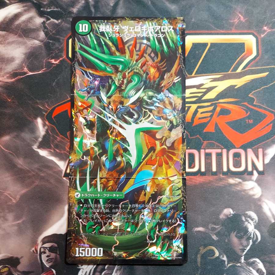 Evil Emperor Axe - Boar Axe｜Evil Emperor Ruins - Boaropagos｜Gagaki Fang - Velokiboaros