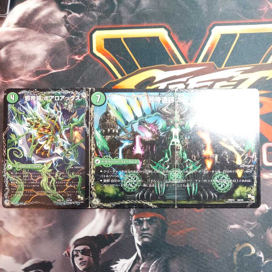 Evil Emperor Axe - Boar Axe｜Evil Emperor Ruins - Boaropagos｜Gagaki Fang - Velokiboaros