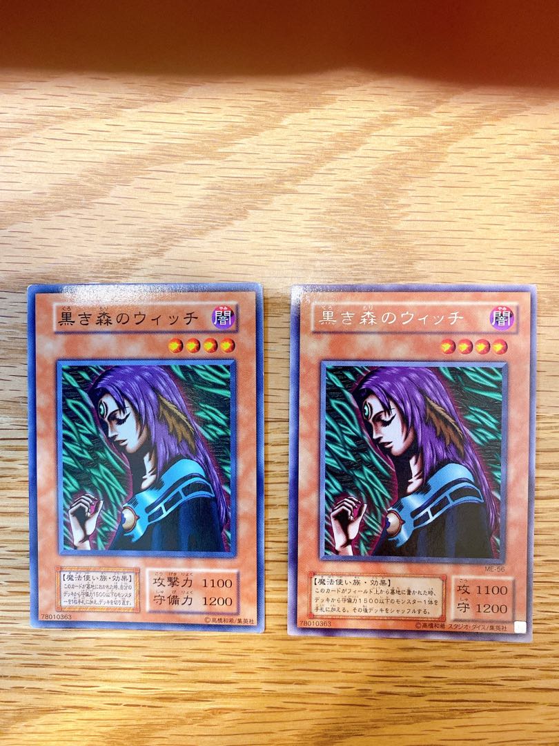 Witch of the Black Forest Normal