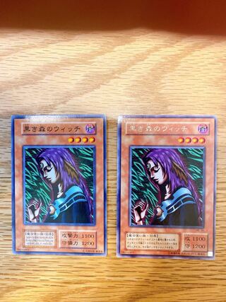 黒き森のウィッチ ノーマル