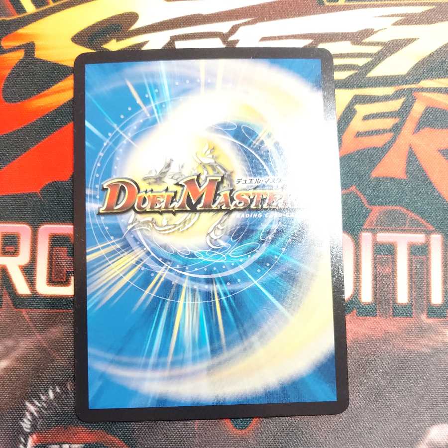 Rahul Love, the Spirit Dragon of Lord Sound|"Coming from the Future, So Miracle"