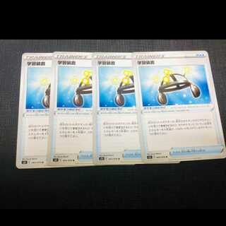 EXP.Share U 4 copies