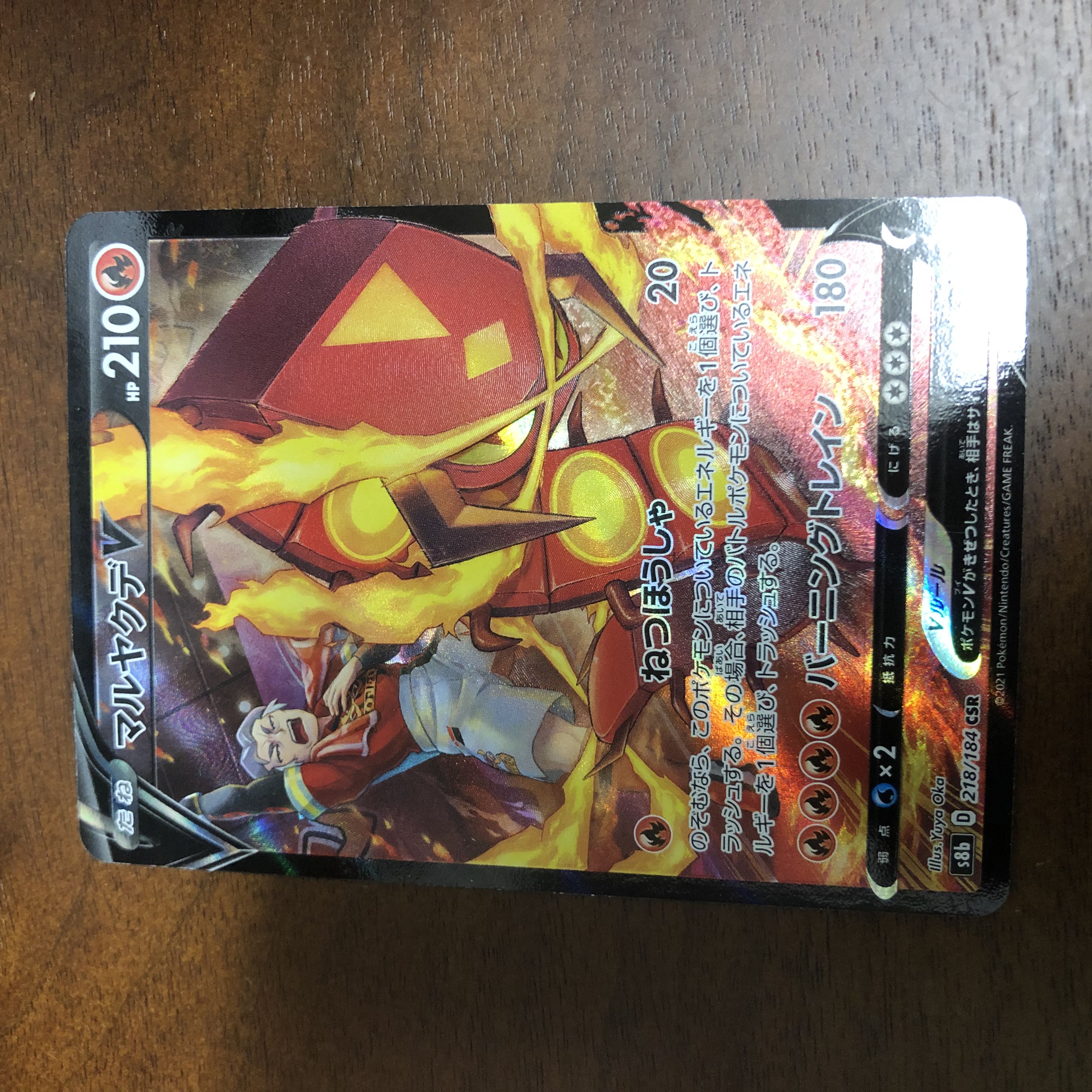 CentiskorchV CSR 1 copy