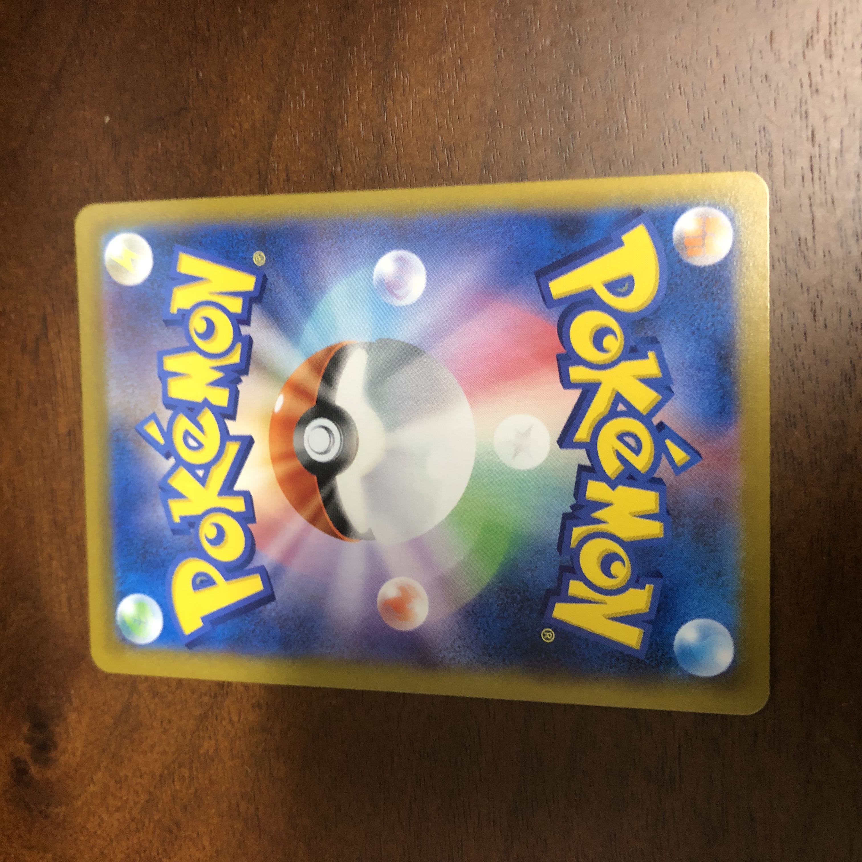 CentiskorchV CSR 1 copy