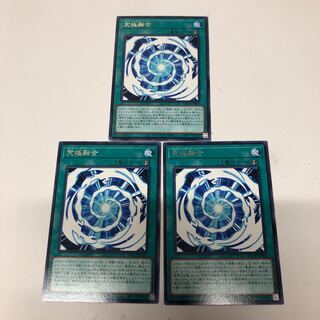 Ultimate Polymerization 3-Piece Set