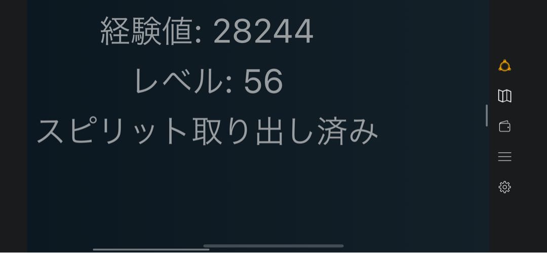 冥界の王 ハデス　No.77 スピなし